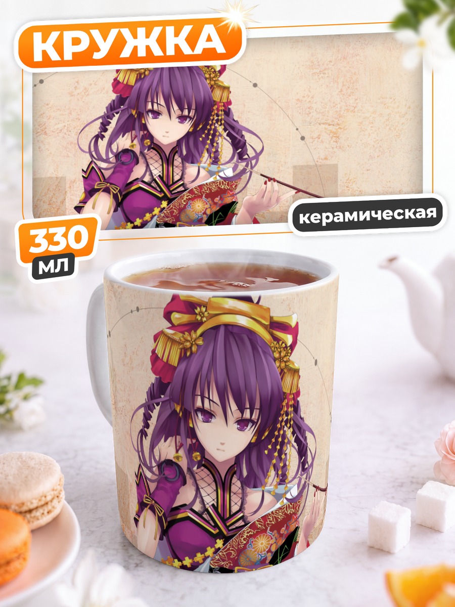 Кружка керамическая Хифуми в кимоно