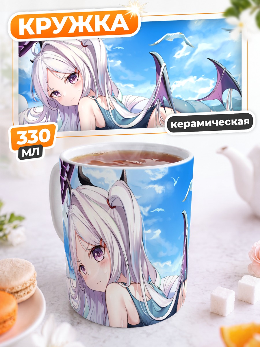 Кружка керамическая Хина Сорасаки на пляже
