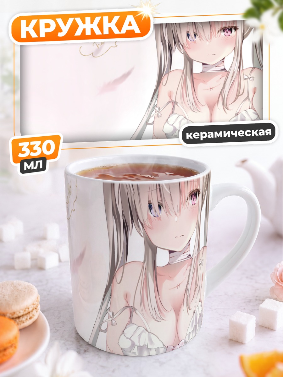 Кружка керамическая Девушка в бинтах