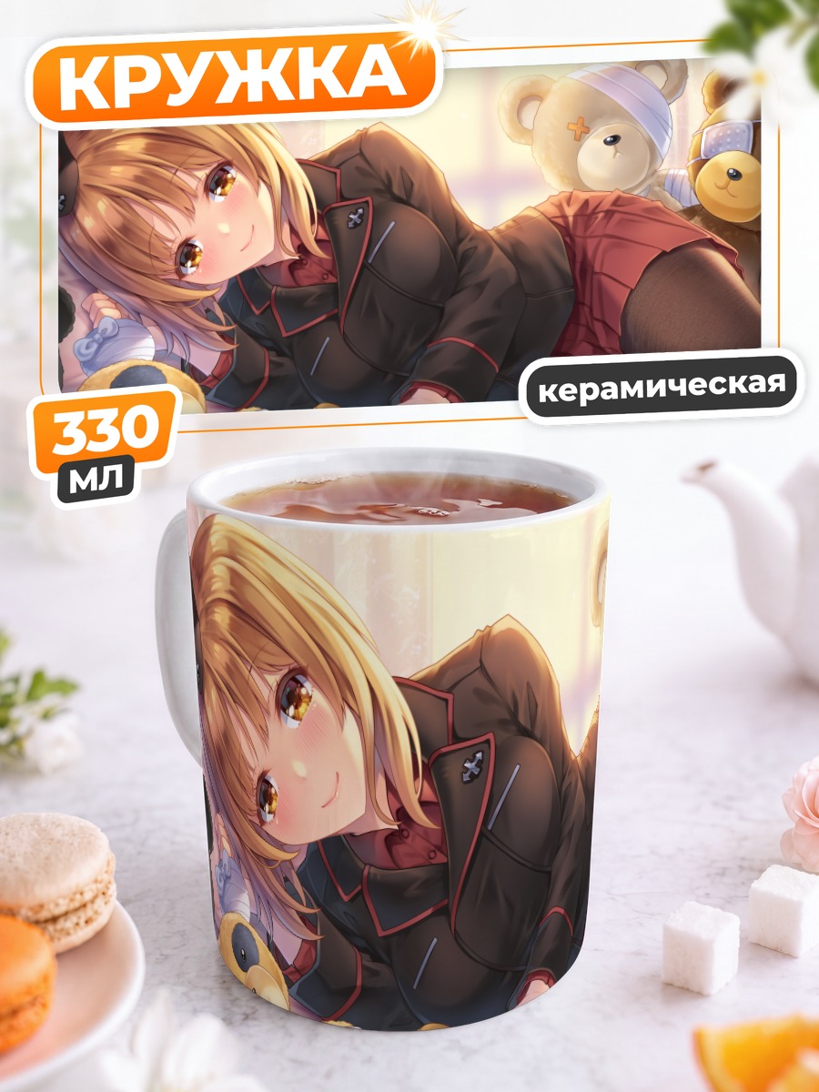 Кружка керамическая Михо Нисидзуми с мишками