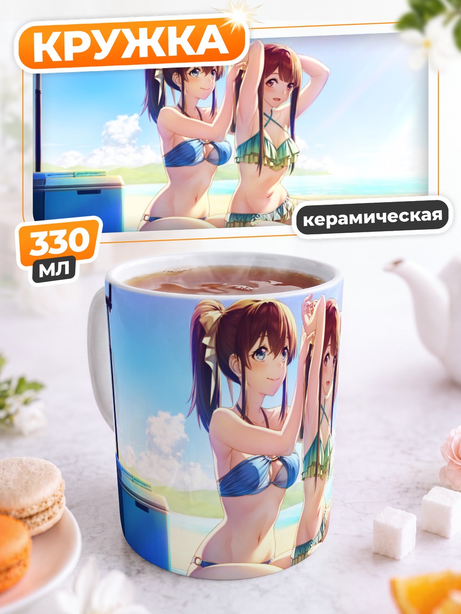 Кружка керамическая Минако Сатакэ на пляже