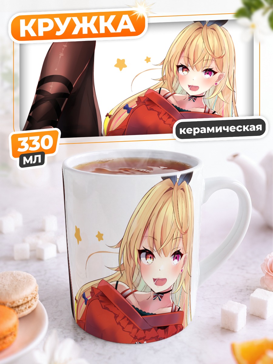 Кружка керамическая Сара Хошикава в красном