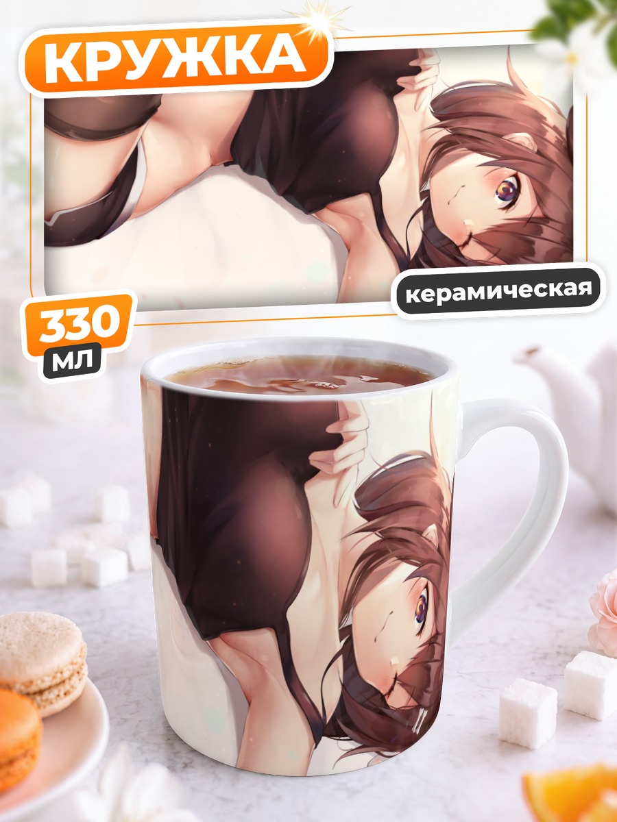 Кружка керамическая Инугами Короне в черном