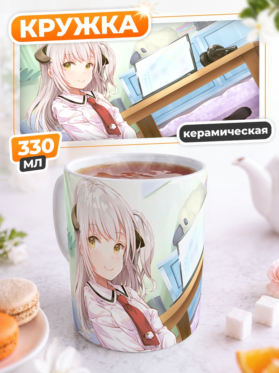 Кружка керамическая Девушка-овечка за компьютером