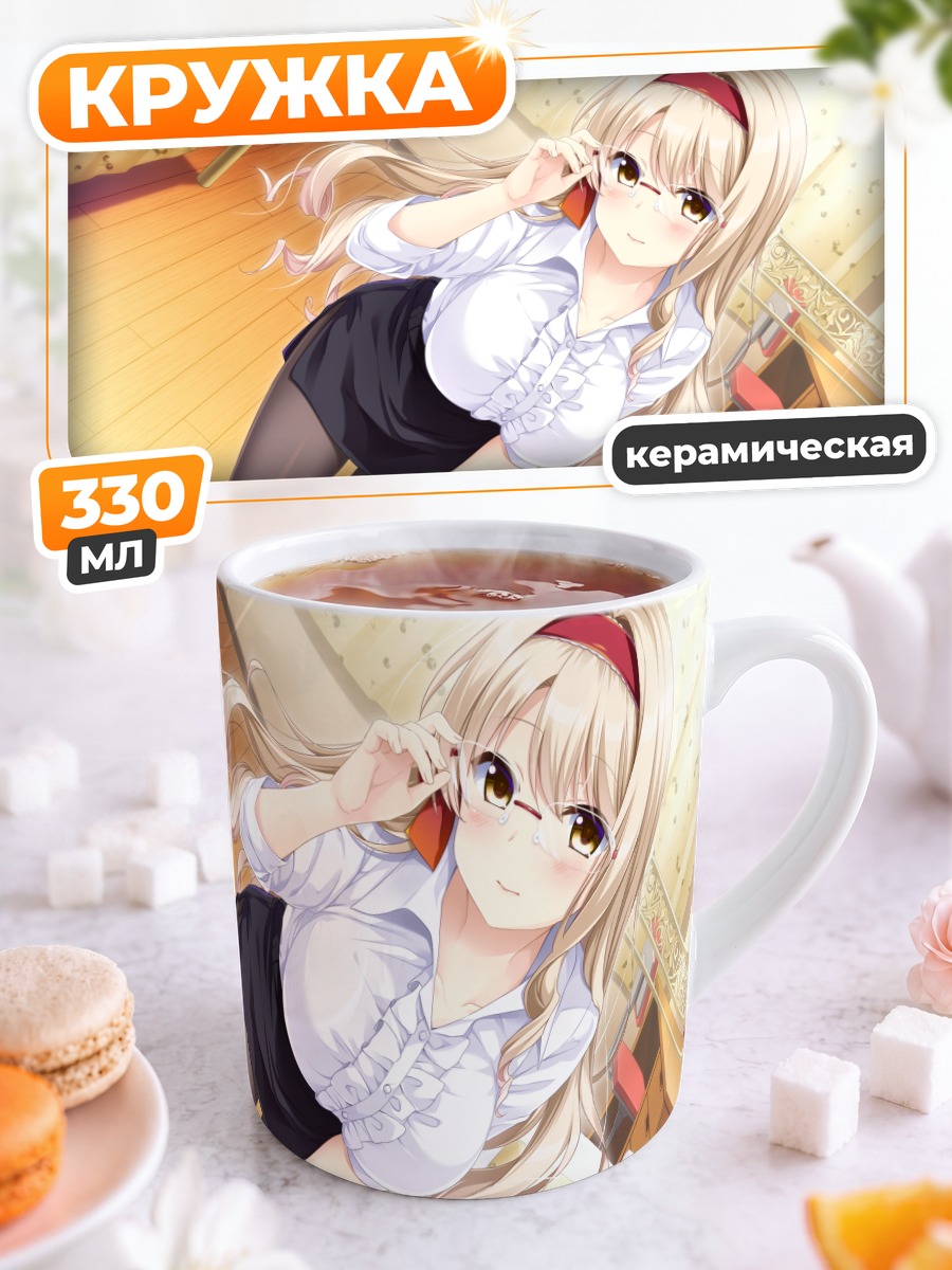 Кружка керамическая Судзука Шиномори в офисе