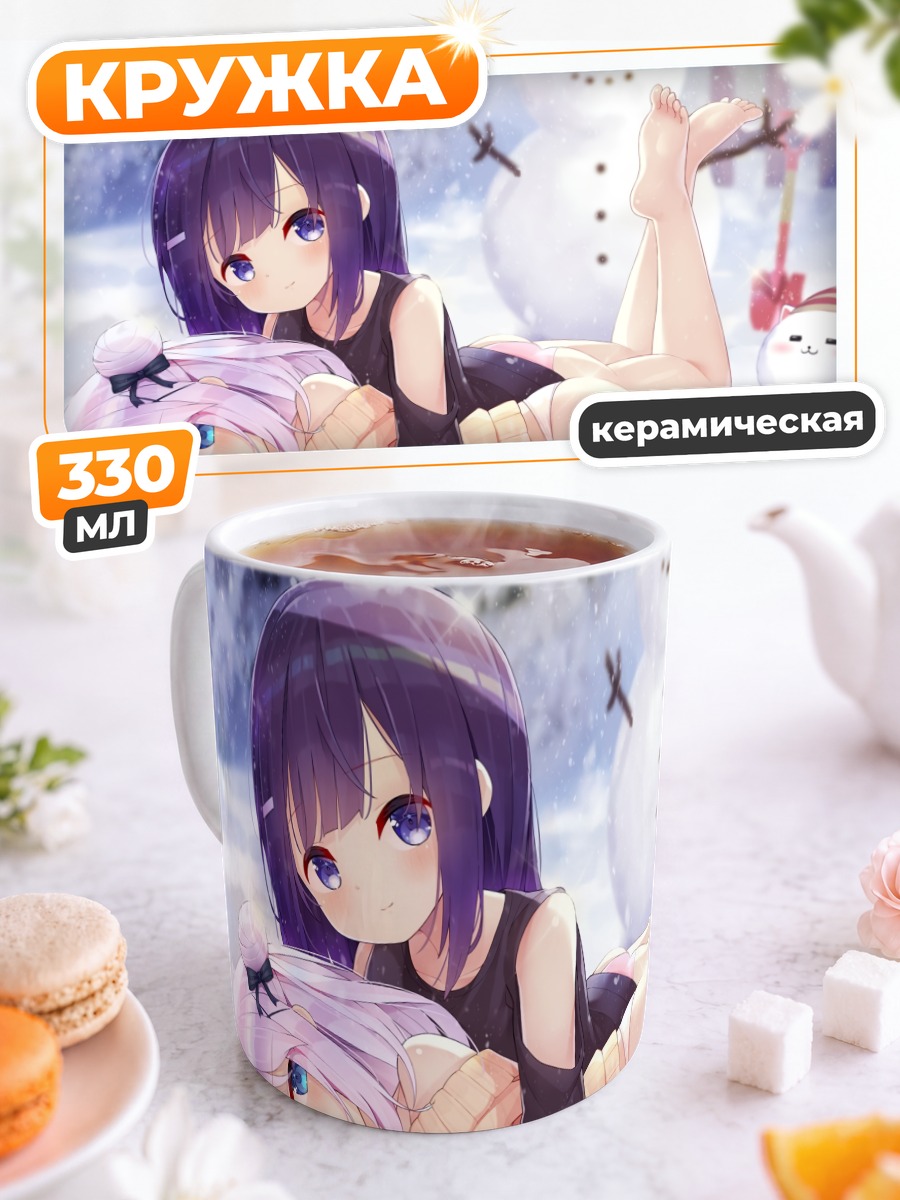 Кружка керамическая Чино в снегу