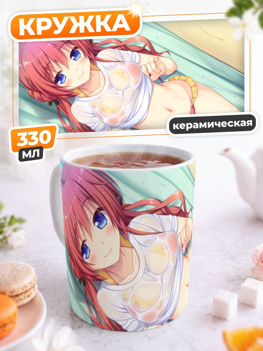 Кружка керамическая Хасуми Тэнма на отдыхе