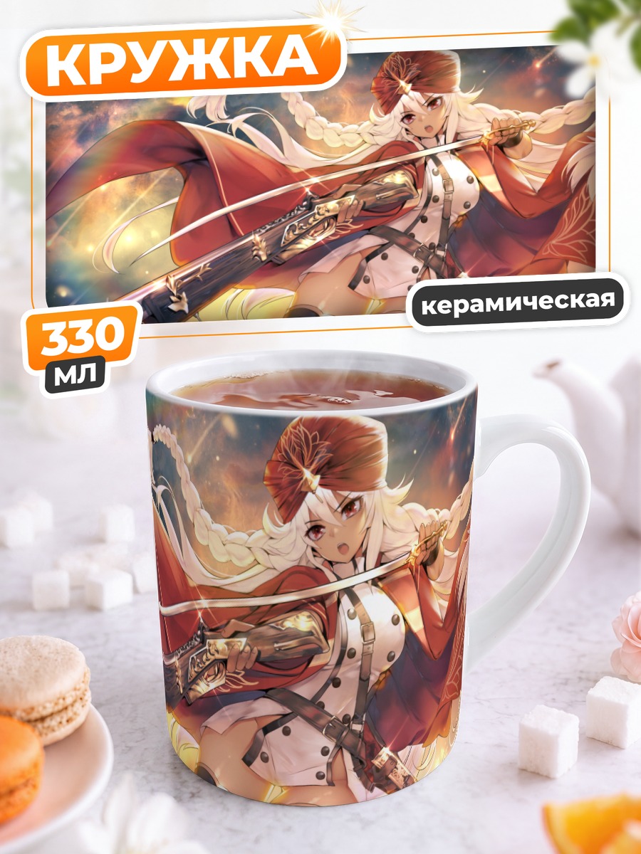 Кружка керамическая Лакшмибай с ружьем