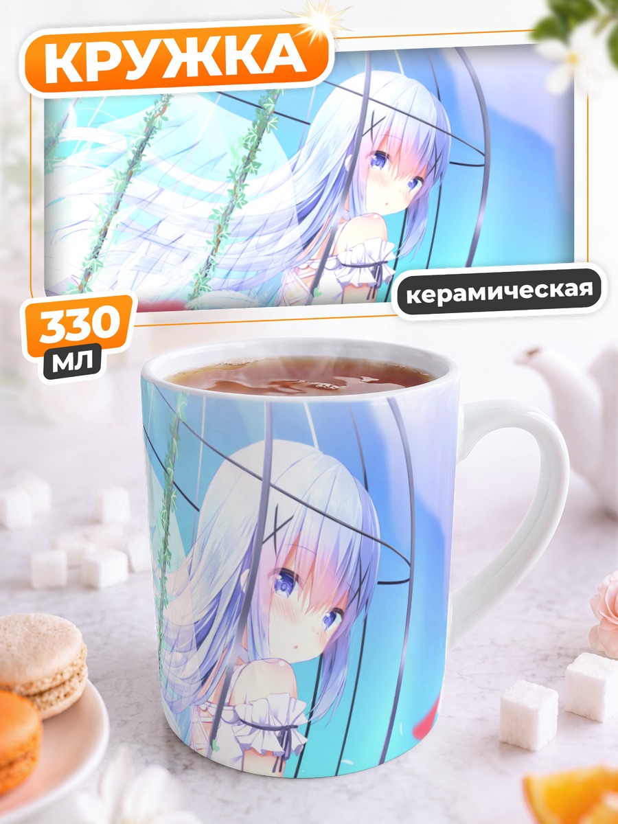 Кружка керамическая Чино в клетке