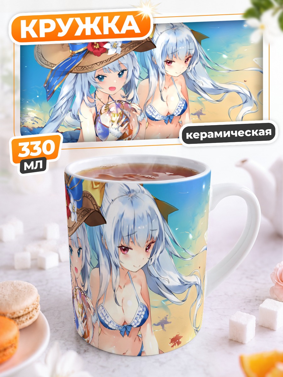 Кружка керамическая Киёхиме и Мария Антуанетта