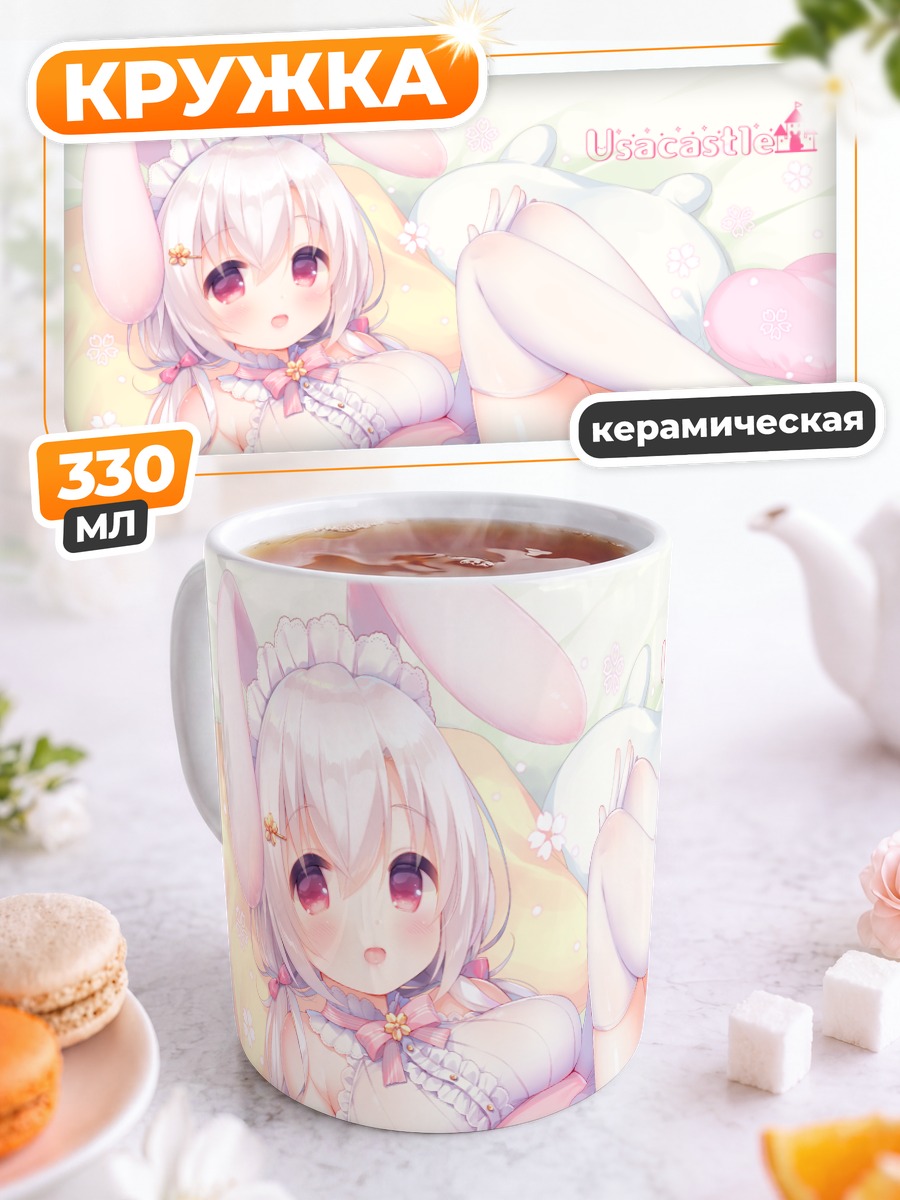 Кружка керамическая Зайка в розовом