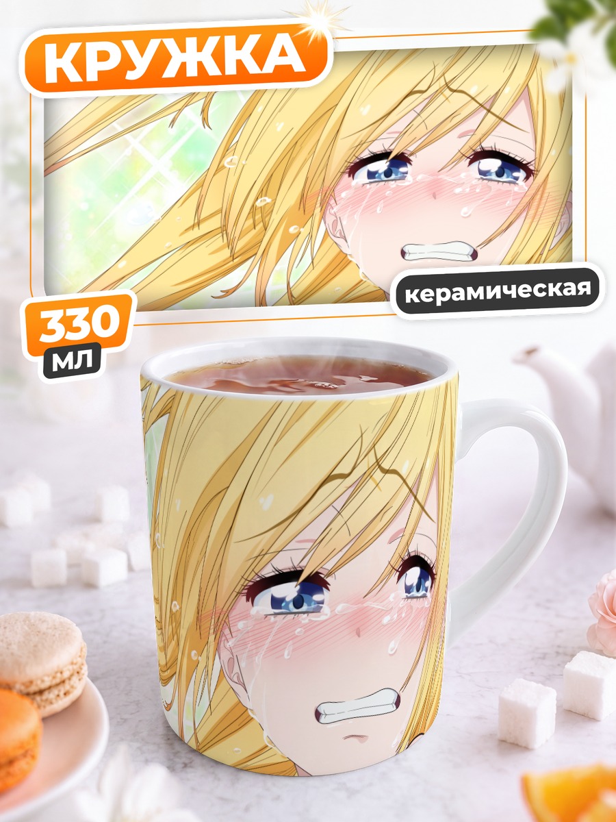 Кружка керамическая Читогэ Кирисаки в слезах