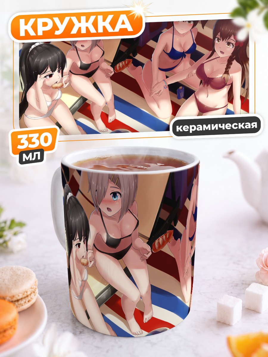 Кружка керамическая Акаги на пляже