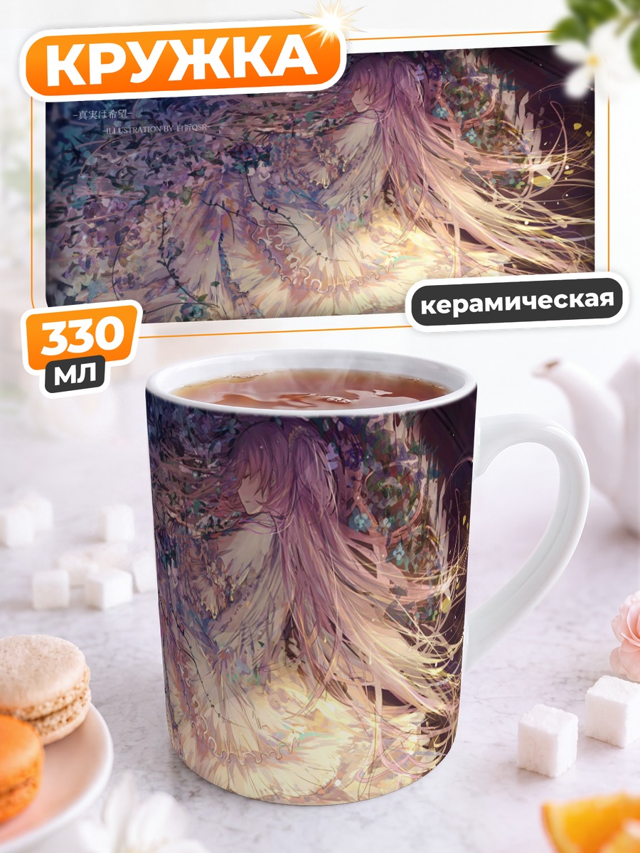 Кружка керамическая Мадока Канамэ богиня