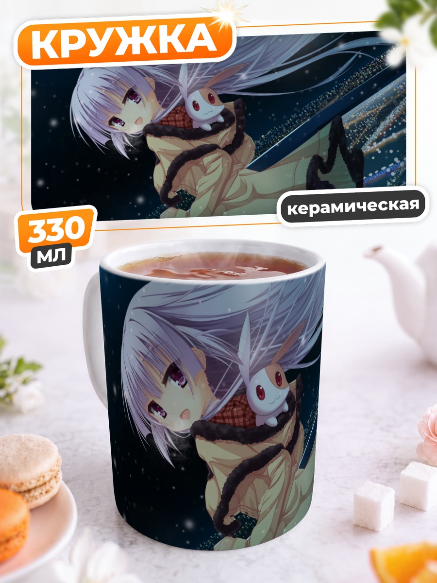 Кружка керамическая Тамаки Сакура в ночи