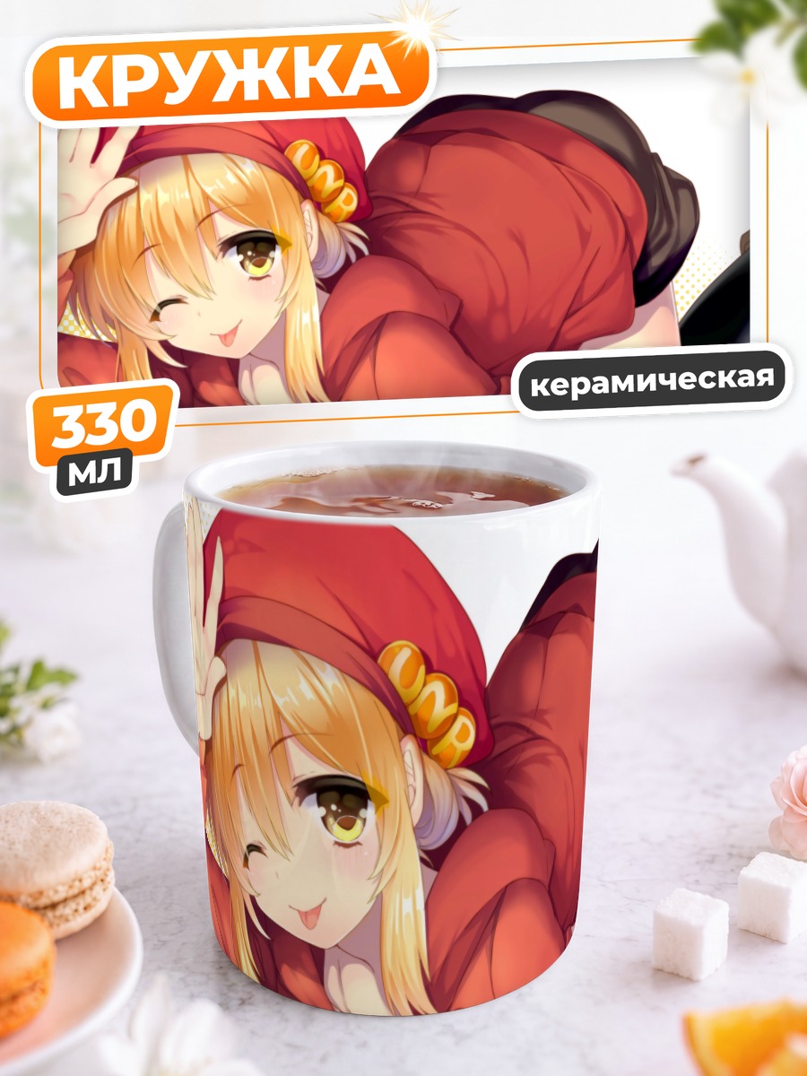 Кружка керамическая Умару в худи