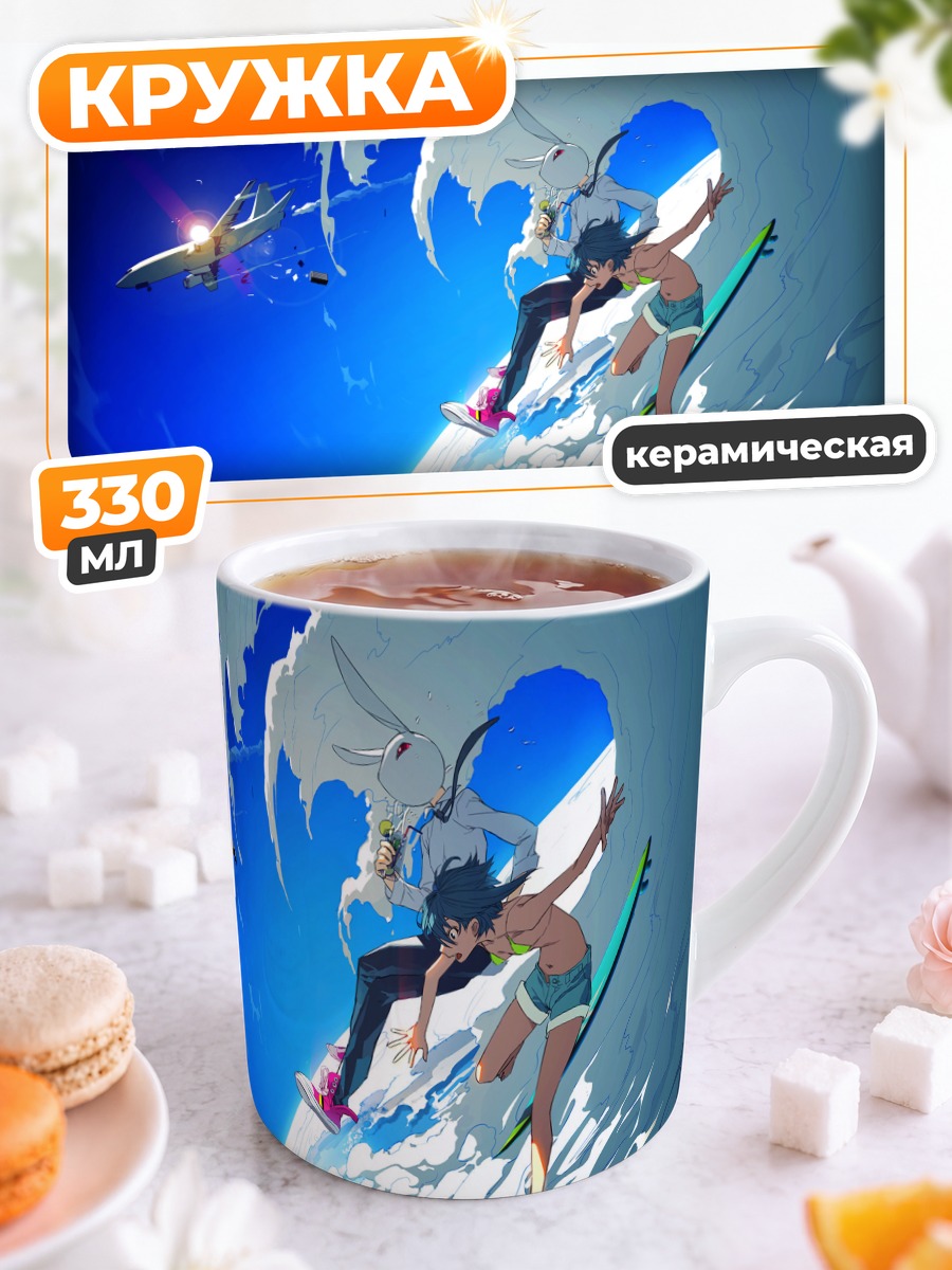 Кружка керамическая Заячьи ушки на серфе
