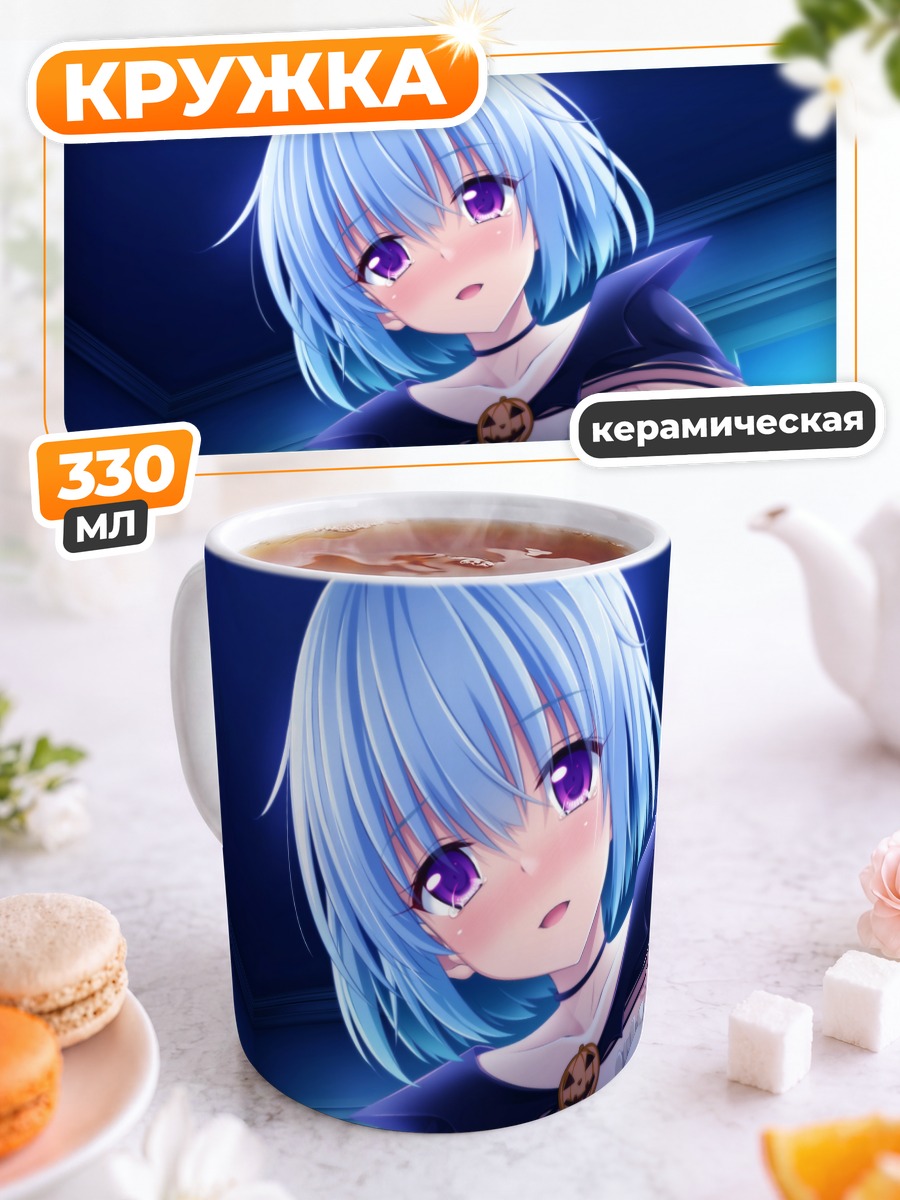 Кружка керамическая Хатори Айру в платье