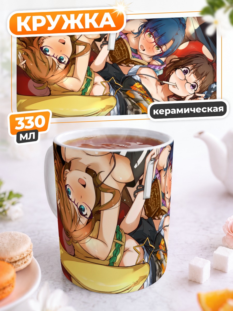 Кружка керамическая Юрико Нанао и подруги