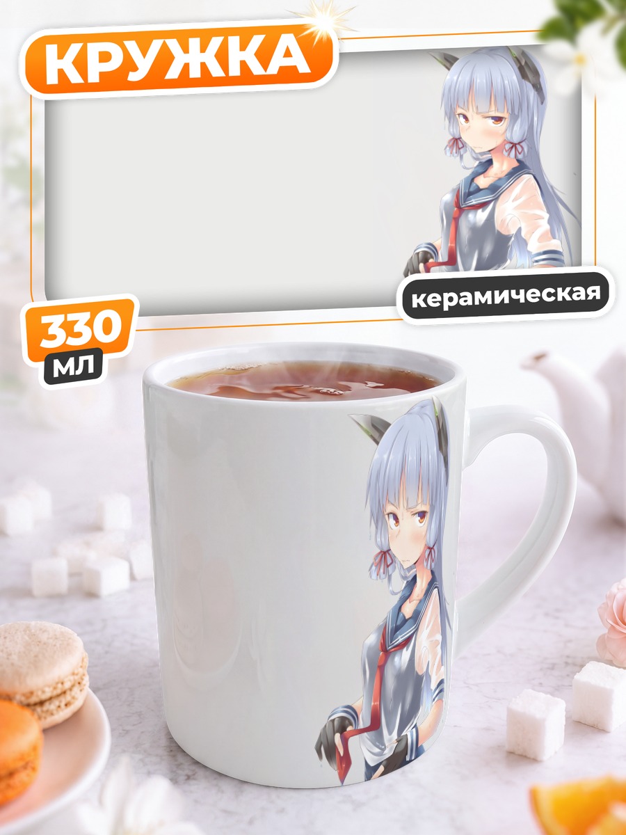 Кружка керамическая Муракумо в форме