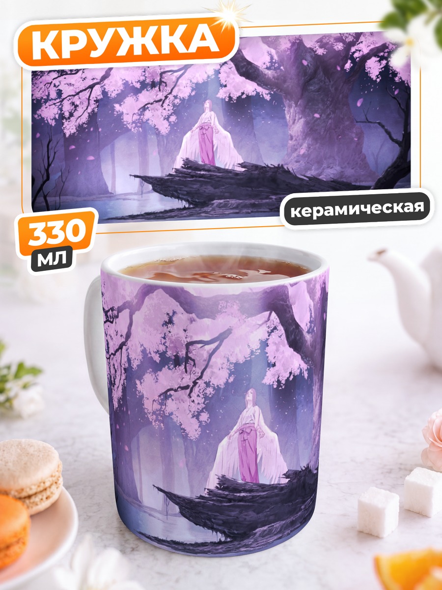 Кружка керамическая Цветение сакуры в лесу
