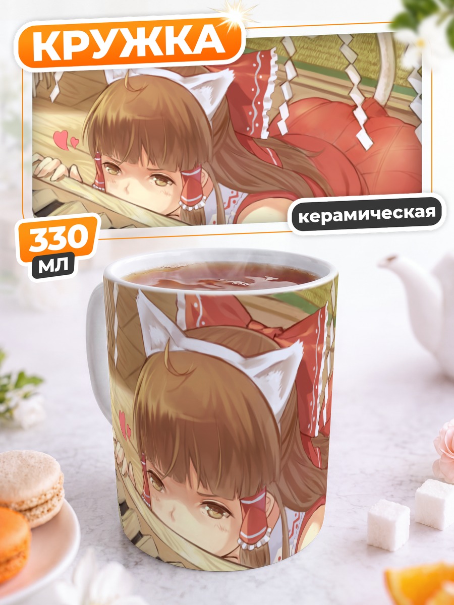 Кружка керамическая Рейму Хакурэй за пианино