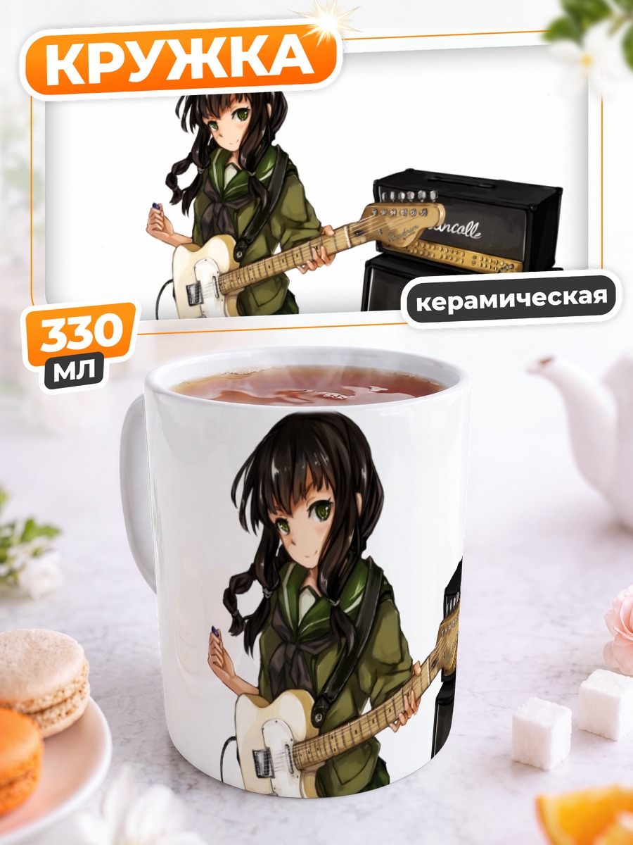 Кружка керамическая Китаками с гитарой
