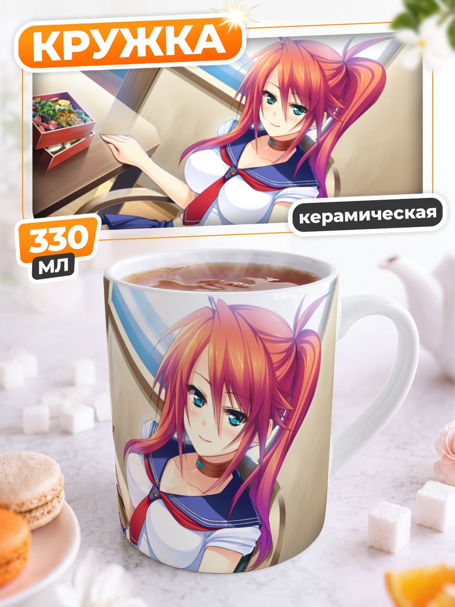 Кружка керамическая Кохане Инасэ в школе