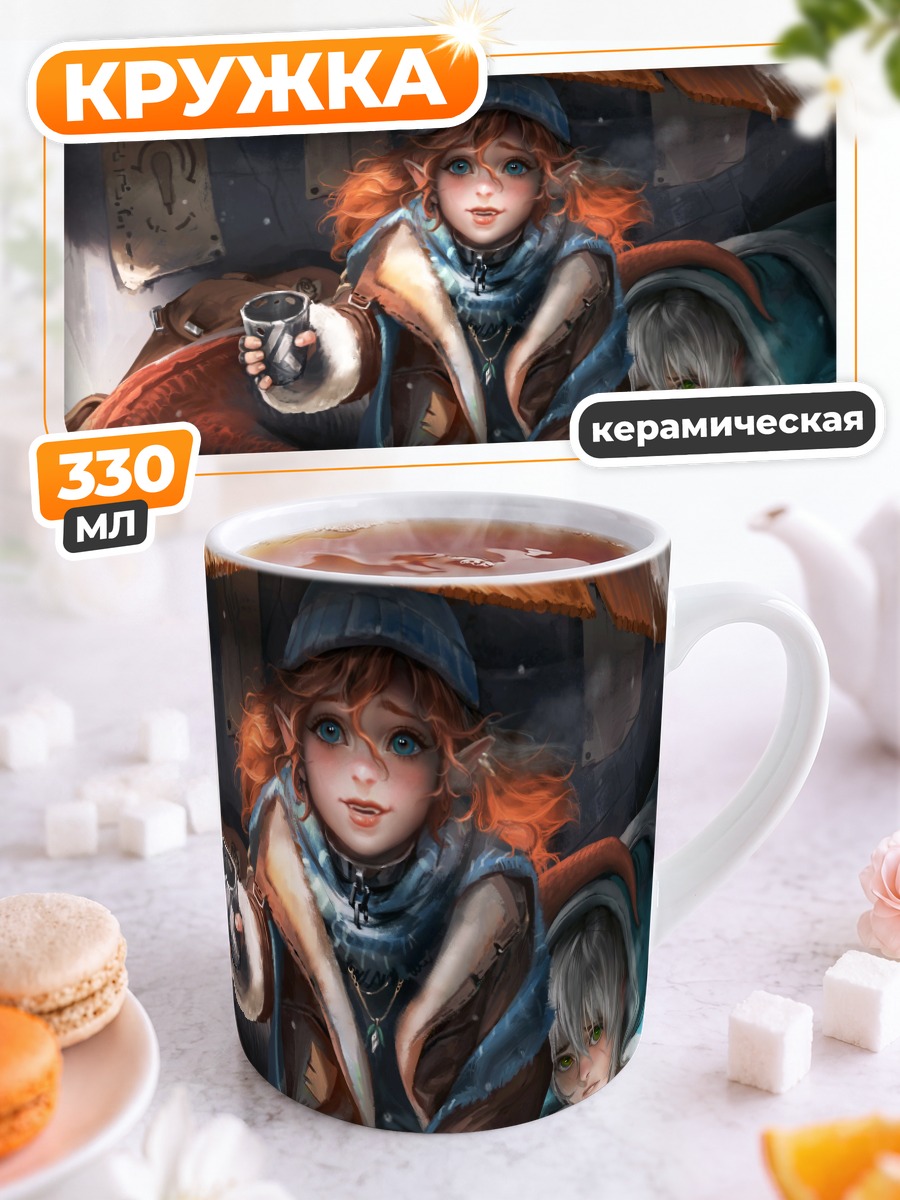 Кружка керамическая Девушка с драконом