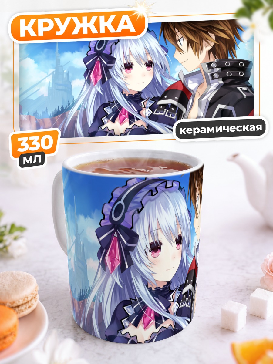 Кружка керамическая Тиара и Фанг