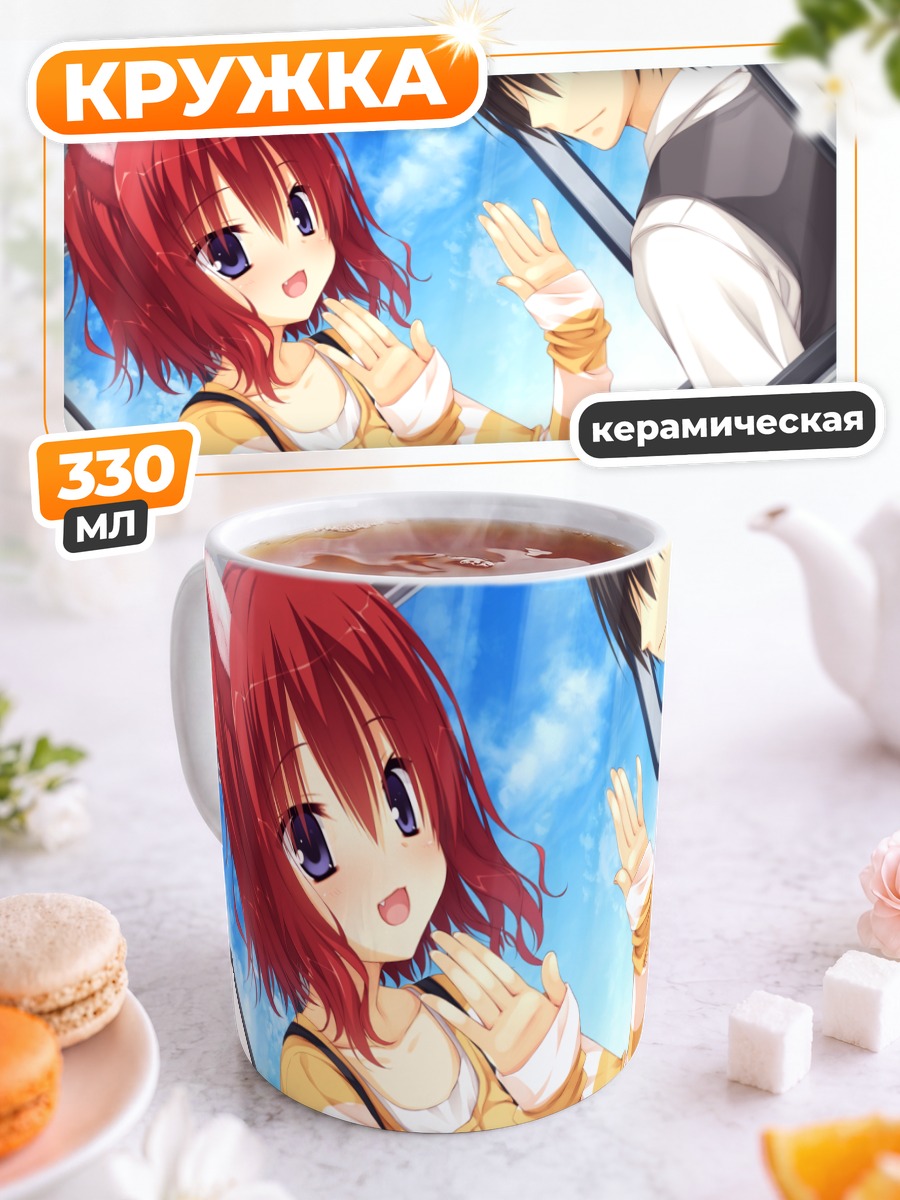 Кружка керамическая Масаки Гайлард и Тору