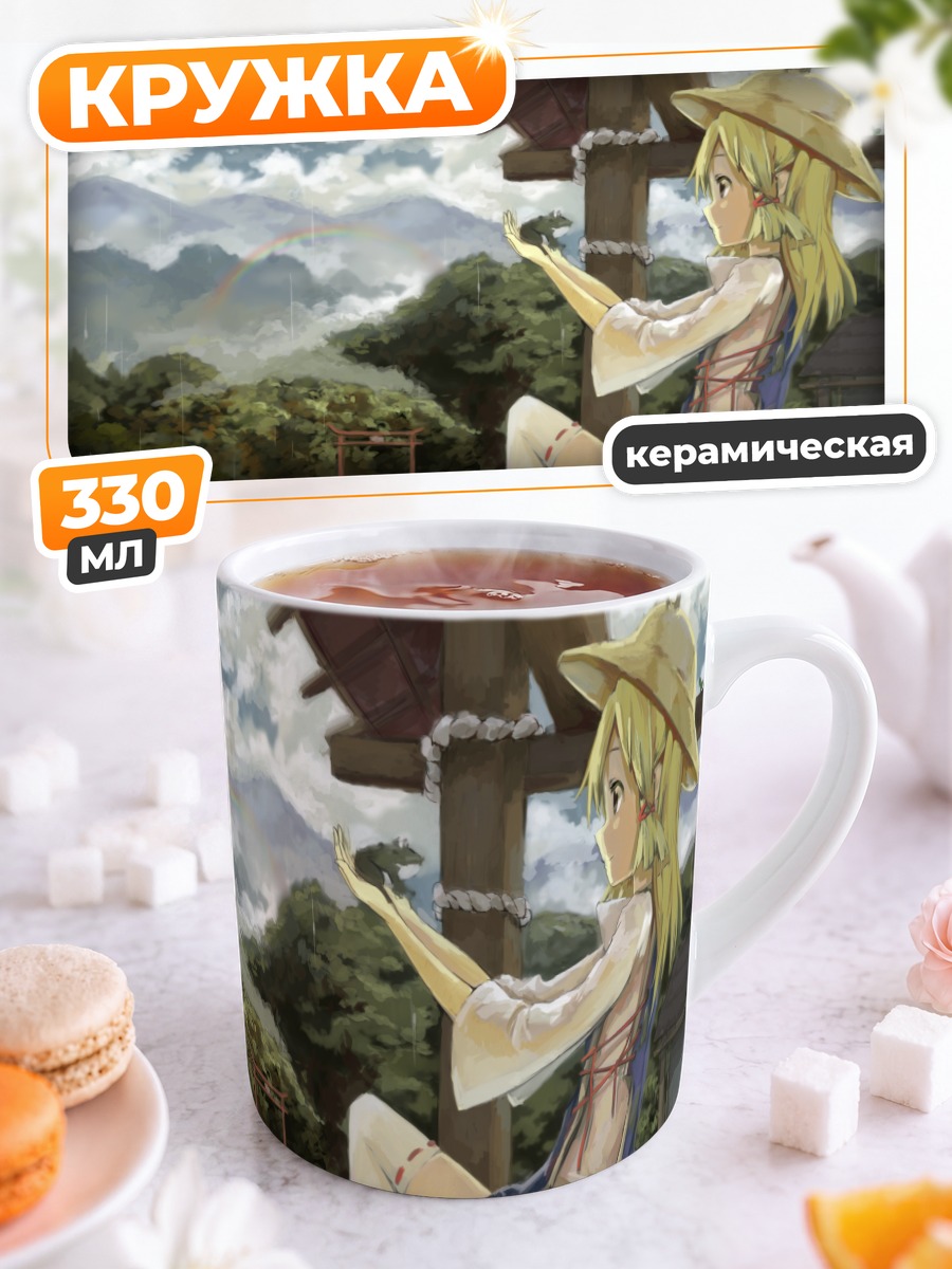 Кружка керамическая Сувако Мория у храма