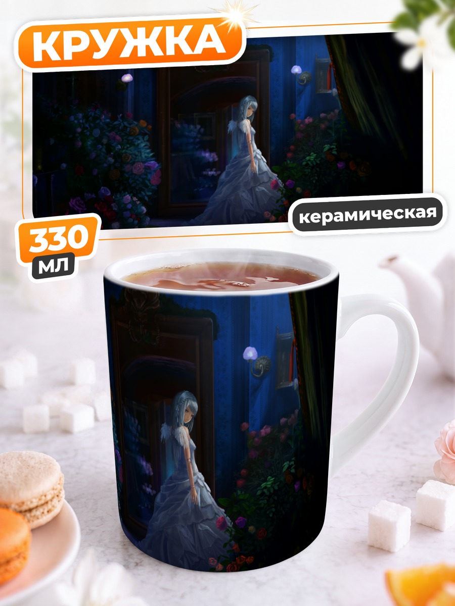 Кружка керамическая Суигинто в цветах