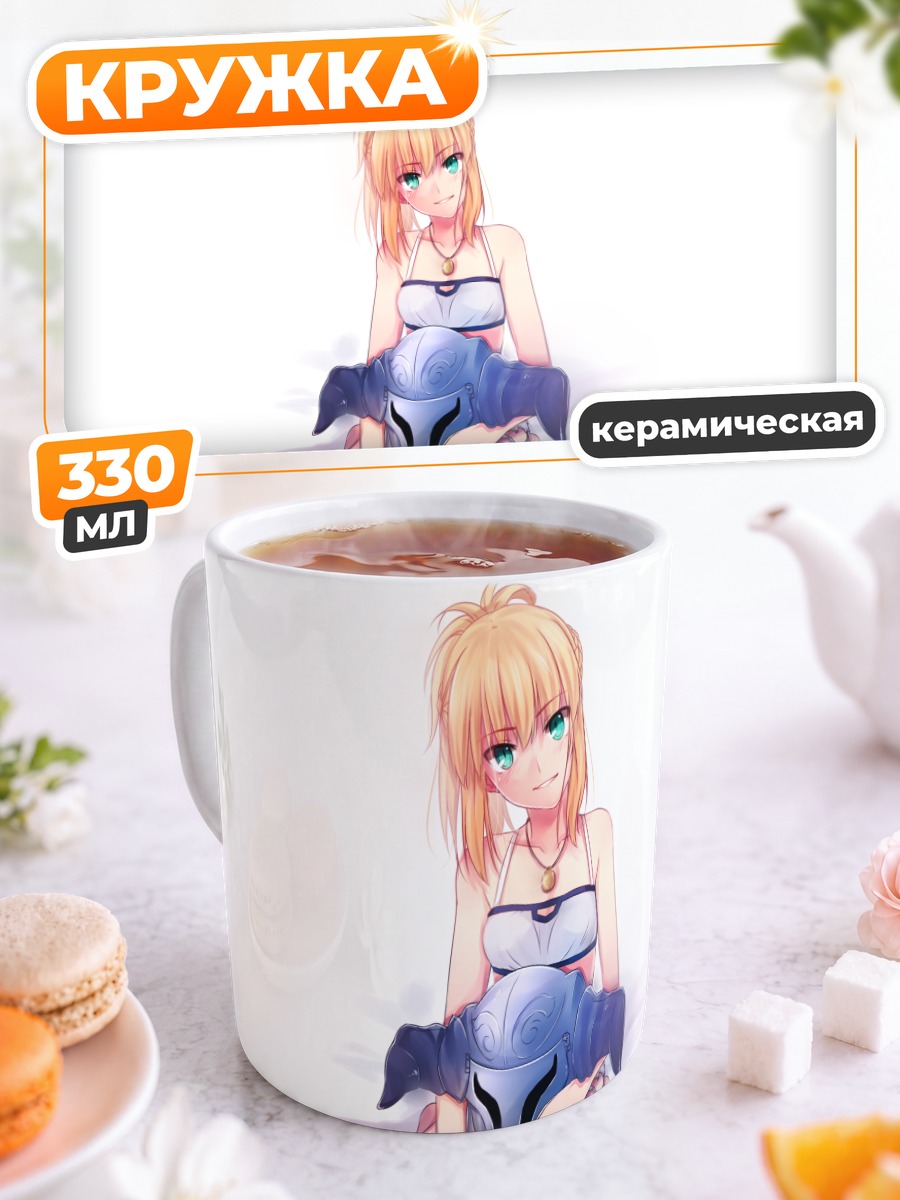 Кружка керамическая Мордред с шлемом