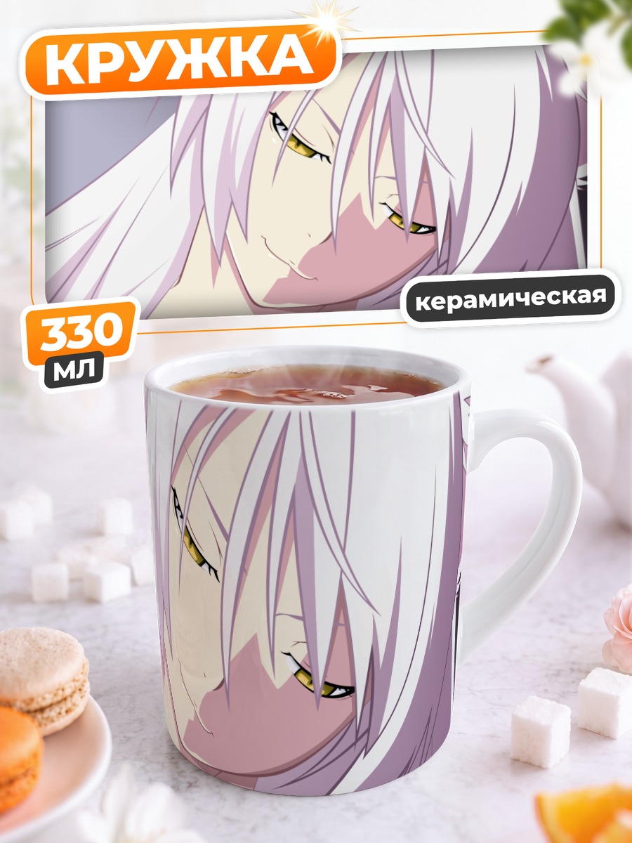 Кружка керамическая Цубаса Ханэкава