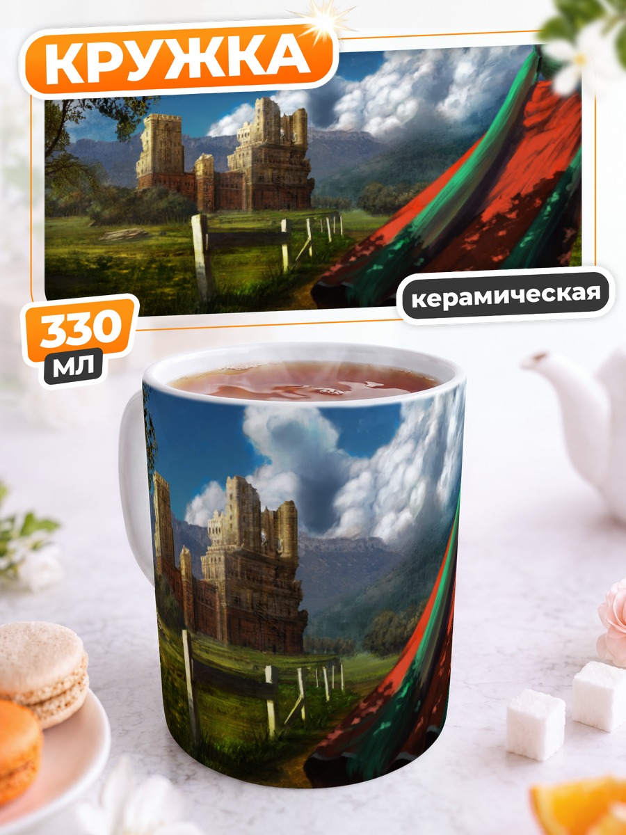 Кружка керамическая Мику Хацунэ в горах