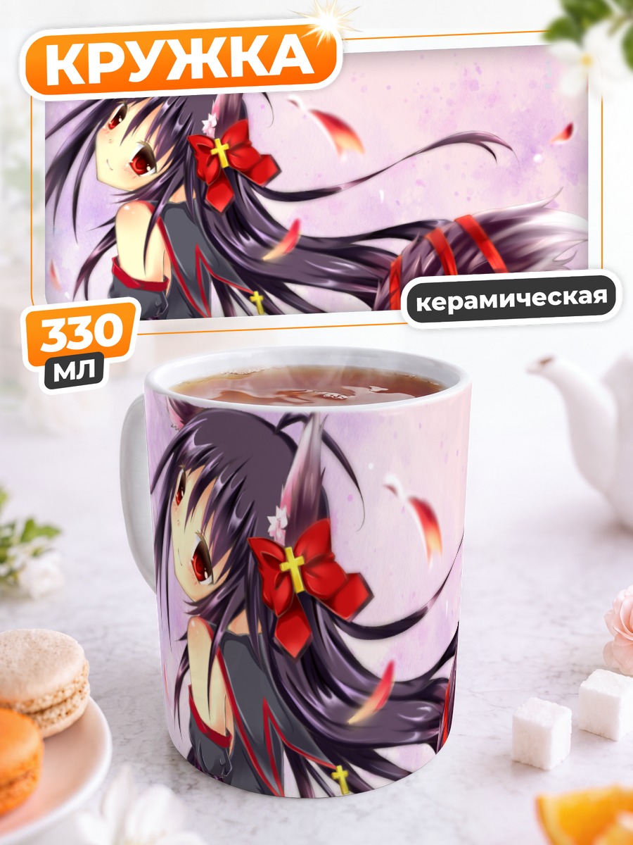 Кружка керамическая Девушка с лентами