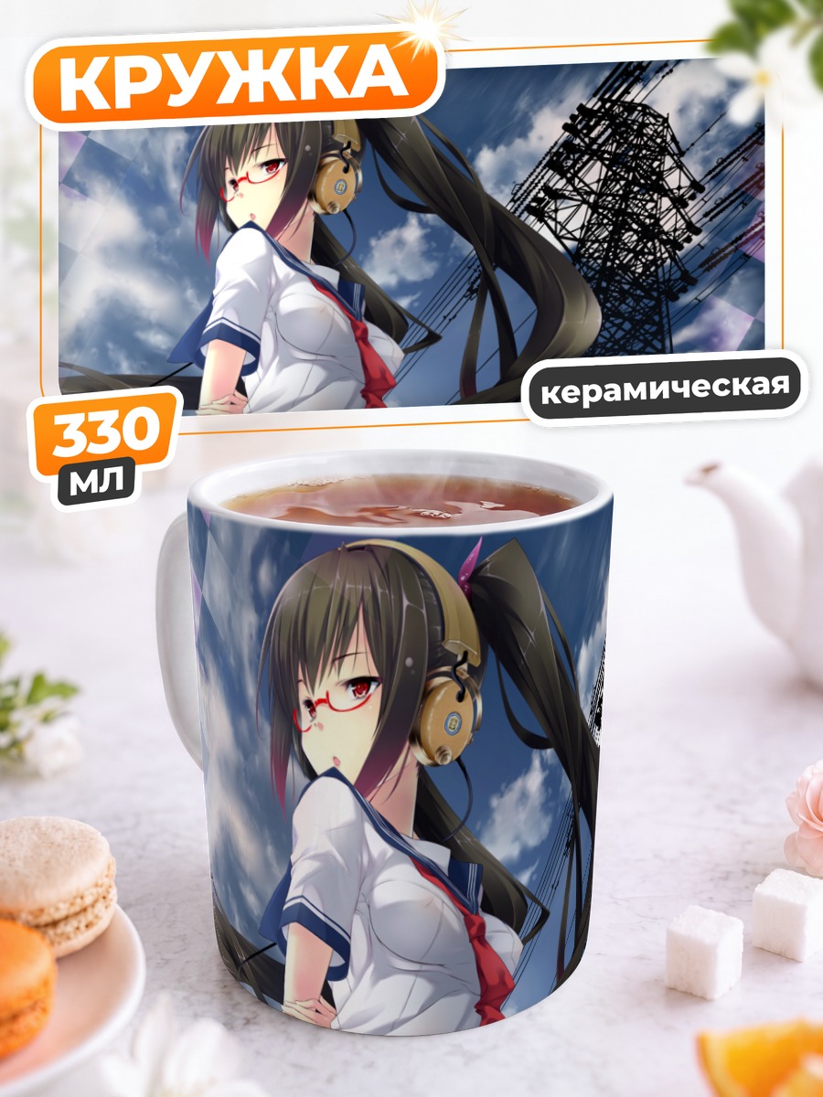 Кружка керамическая Мику Хацунэ в небе