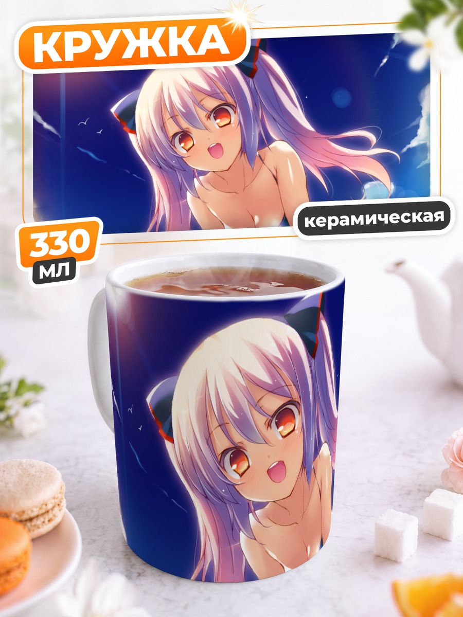 Кружка керамическая Девушка в бикини