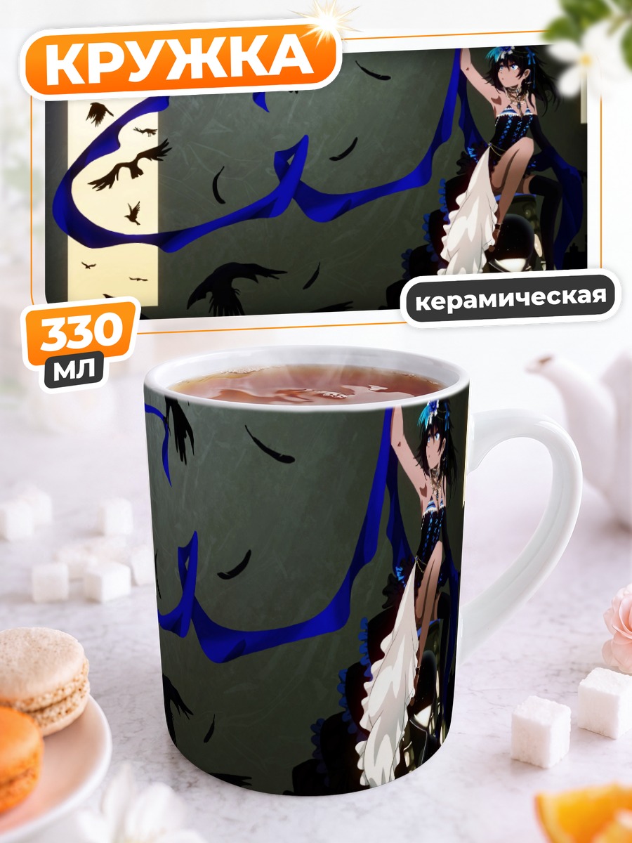 Кружка керамическая Мику Хацунэ с воронами