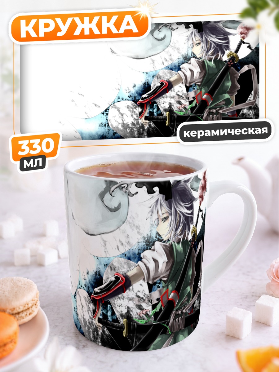Кружка керамическая Ёму Конпаку с мечом
