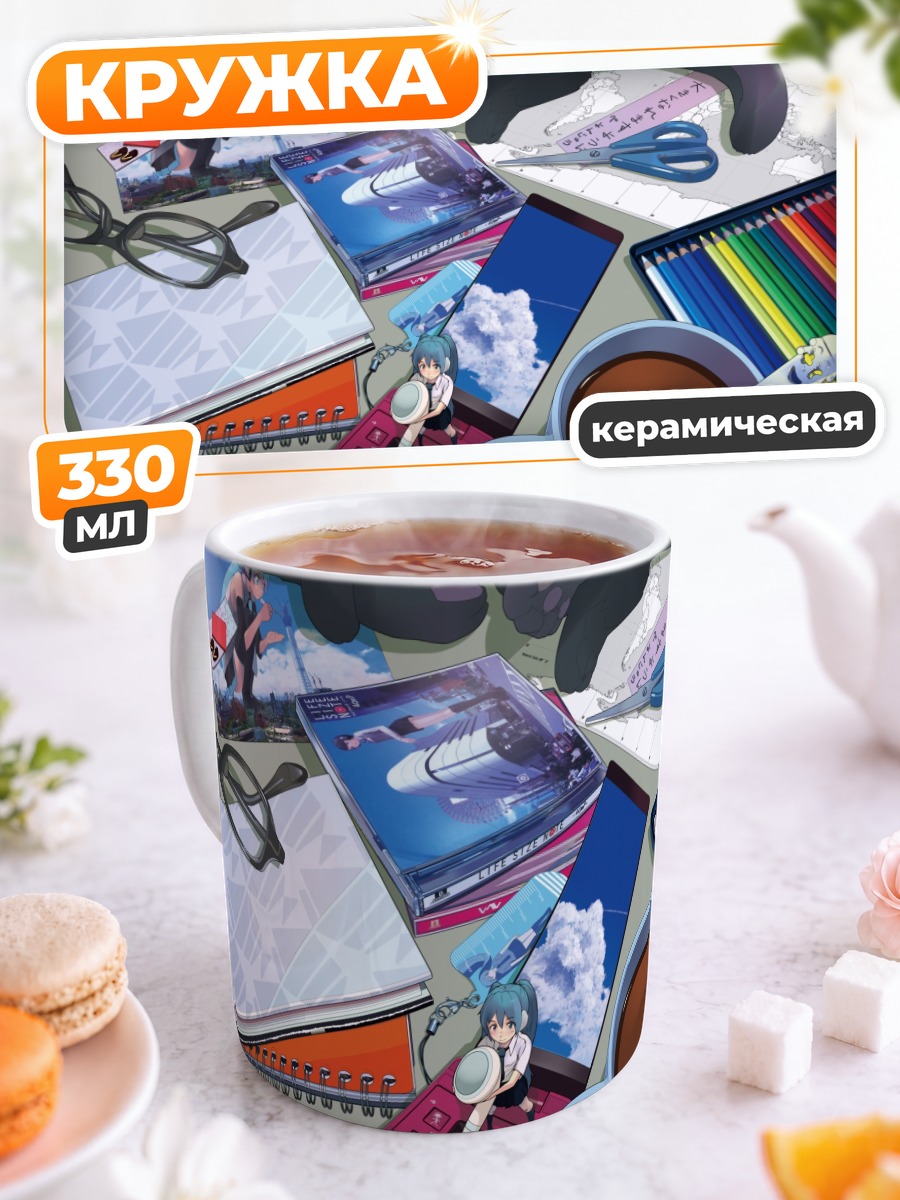 Кружка керамическая Мику Хацунэ на столе