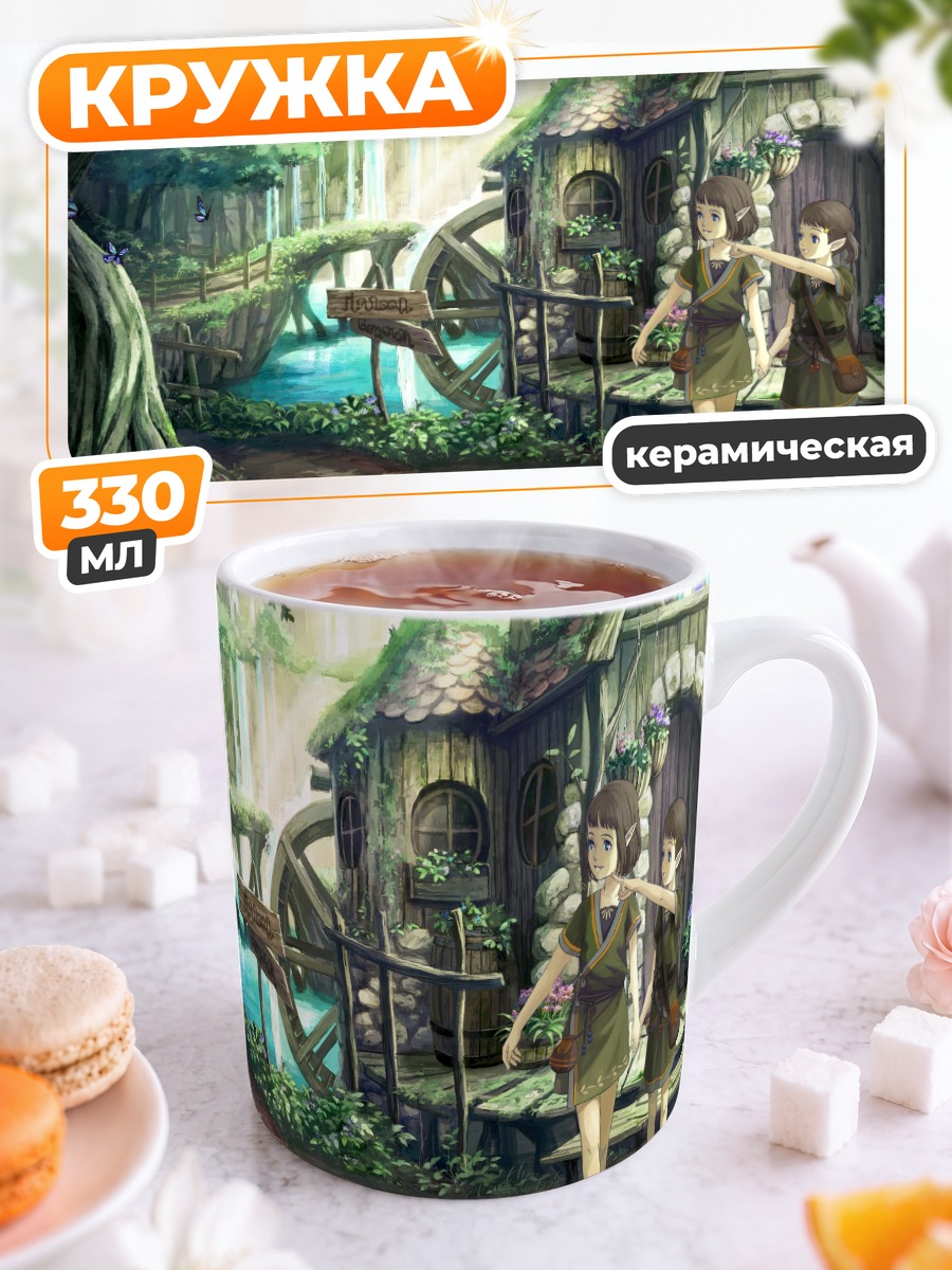 Кружка керамическая Девушки в сказочном лесу