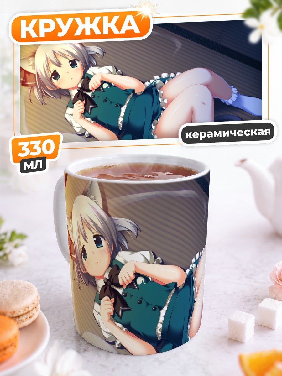 Кружка керамическая Ёму Конпаку с Мёном
