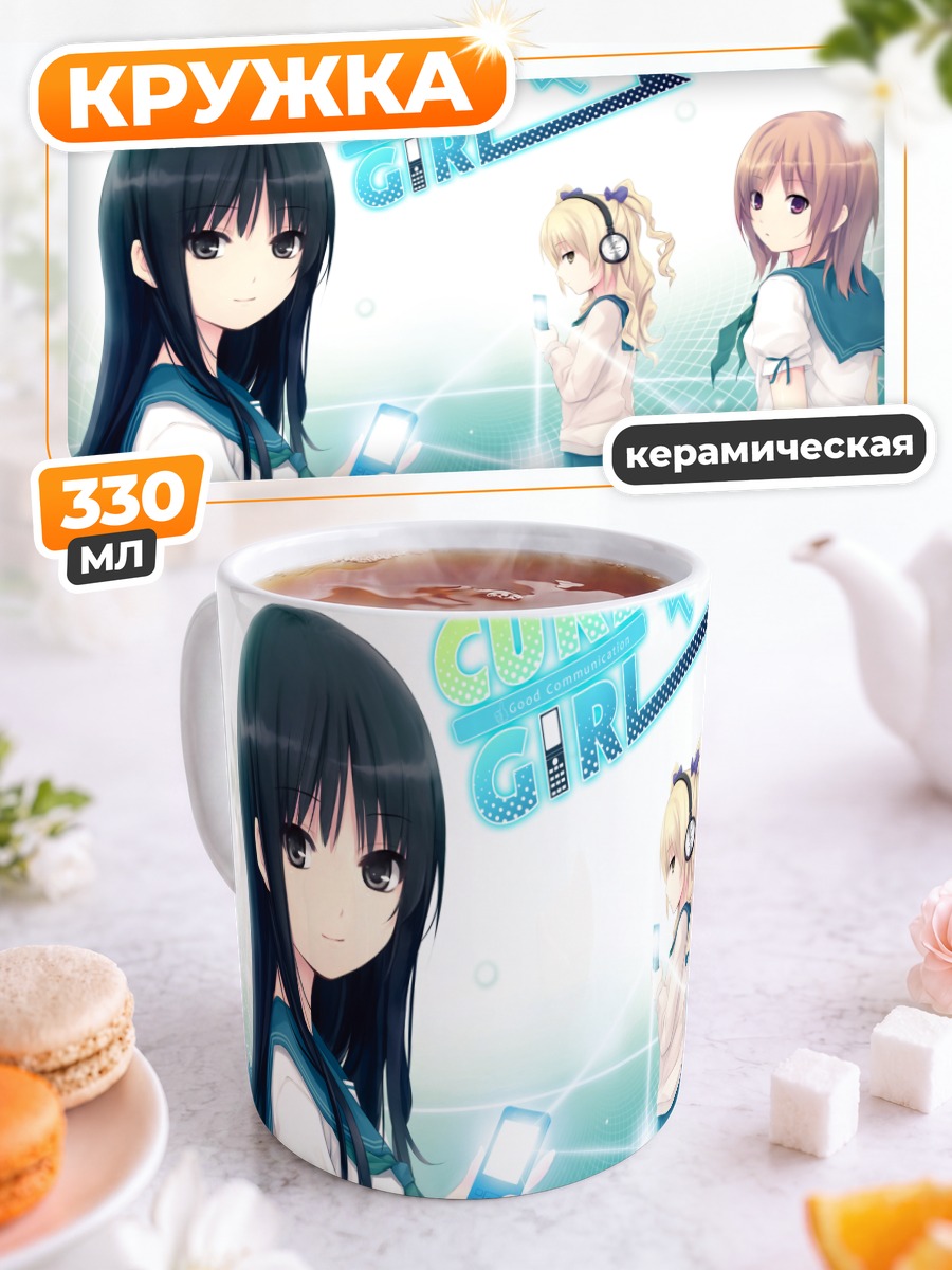 Кружка керамическая Мию Хошимия и подруги