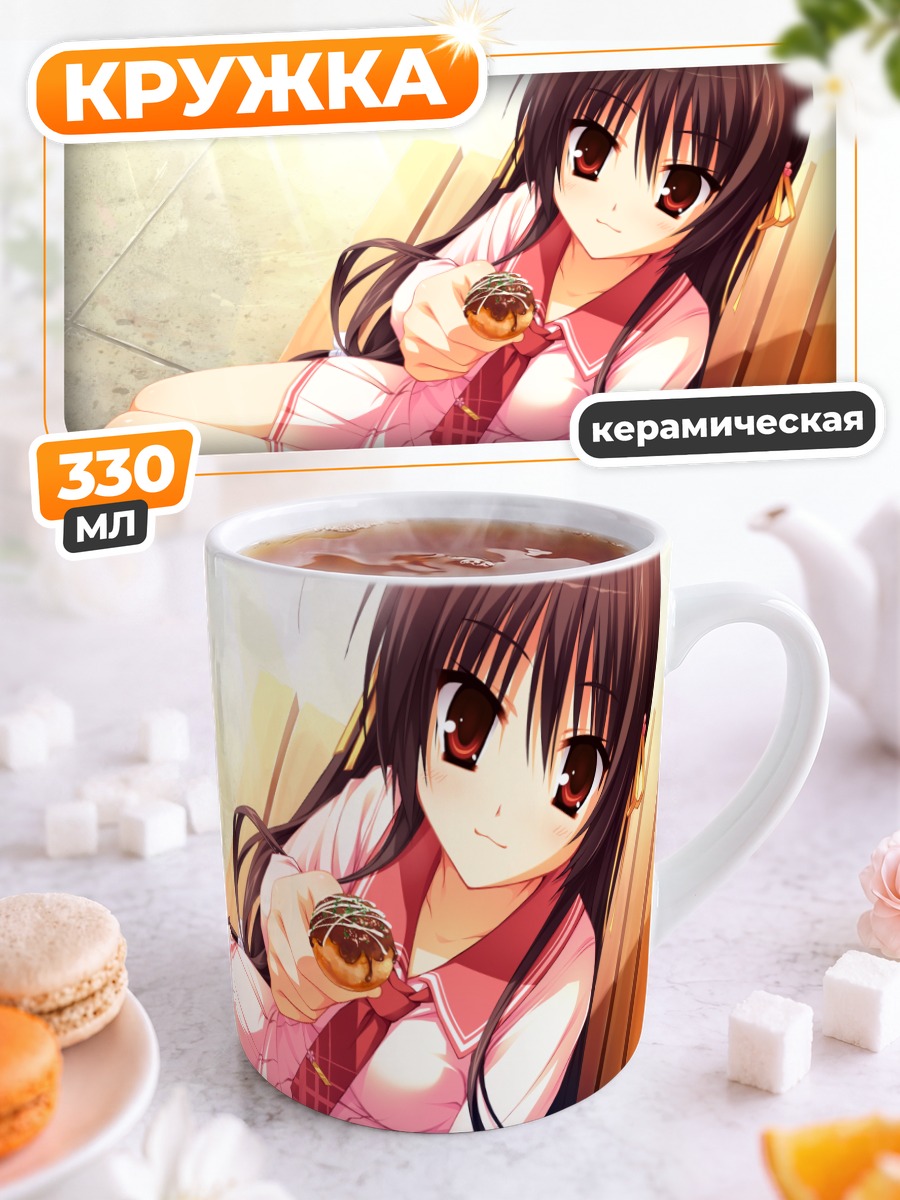 Кружка керамическая Унохана Но Сакуяхиме