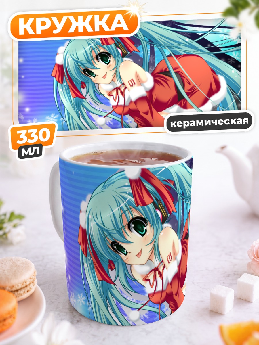 Кружка керамическая Мику Хацунэ в красном