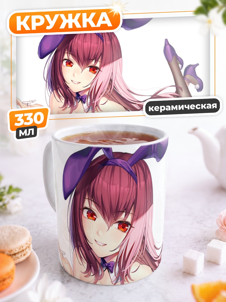 Кружка керамическая Скатах в зайке