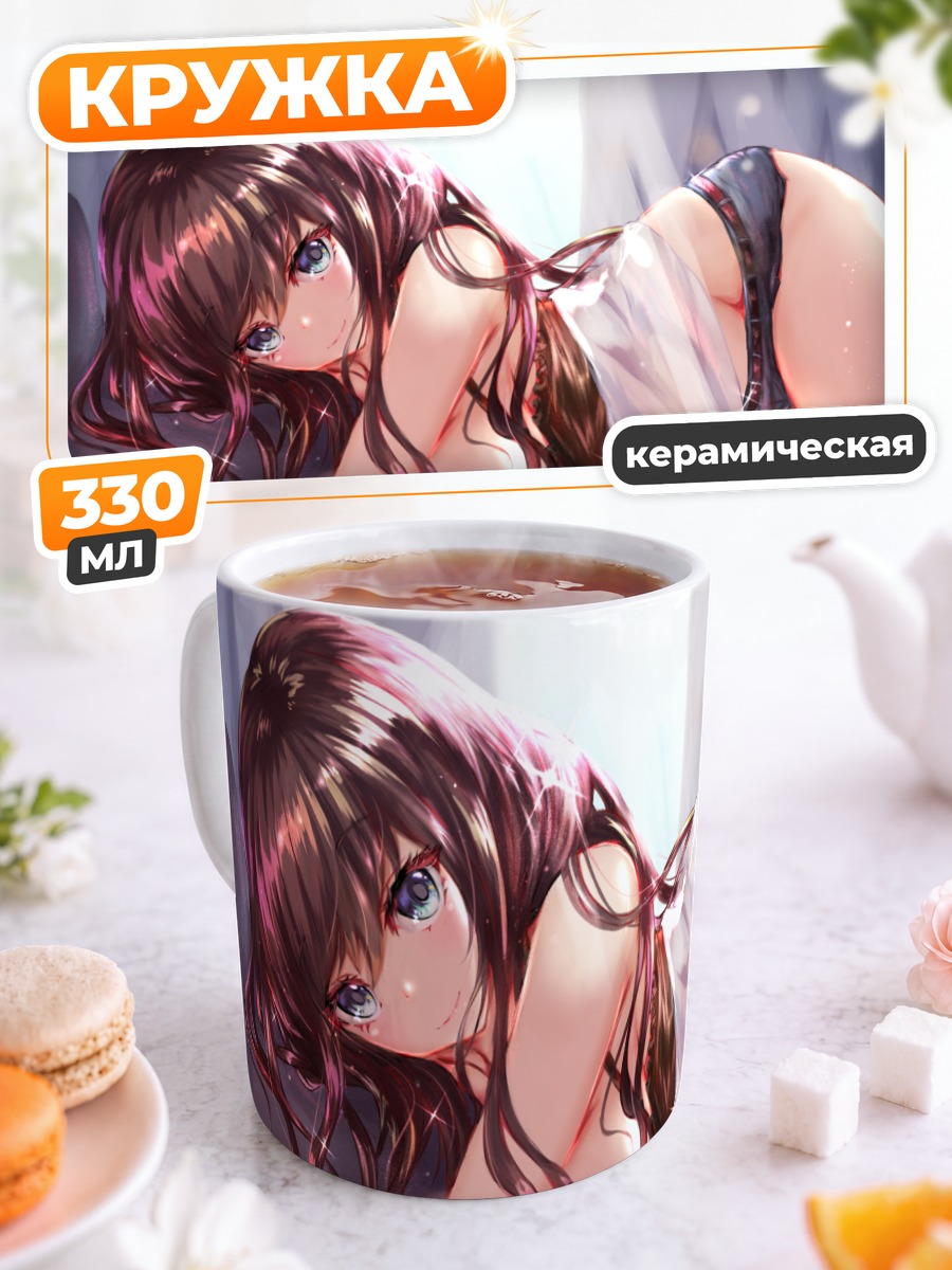 Кружка керамическая Шики Ичиносе в белом