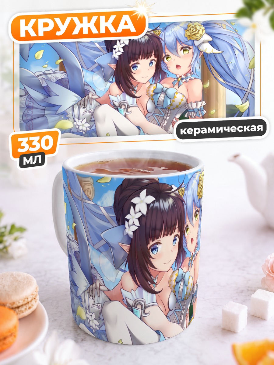 Кружка керамическая Мирианн и Соня